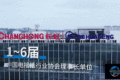 邀请函丨华丰科技诚邀您莅临2026国际低空经济博览会