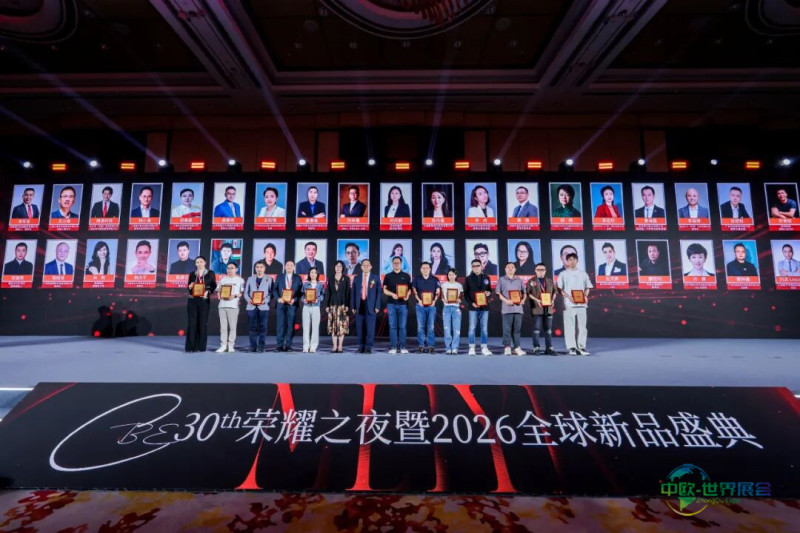中国美容博览会