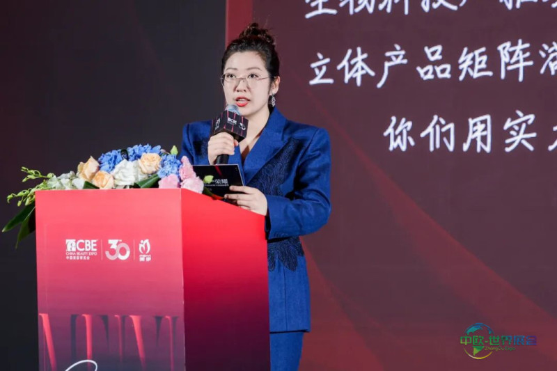中国美容博览会