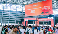 4500万美元预算!首批海外大客户揭晓,9月汇聚SIAL西雅展广州