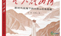 第34届中国图书交易博览会 | 社长与总...