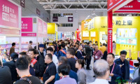 全国性家庭速冻食品展示盛会定于8月13日至15日在杭州举办