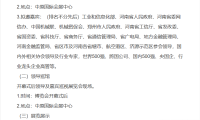 2026年郑州数智化及先进装备制造业跨境贸易展览会