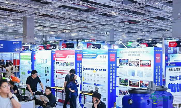 汇聚全球环保力量 引领节能产业变革｜2026 世环会重磅启幕-