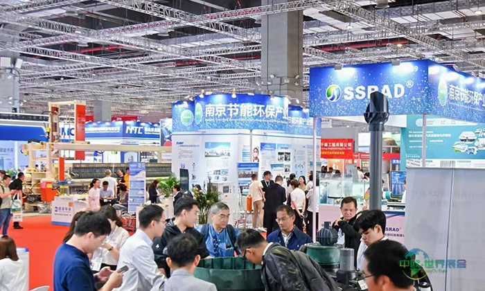 汇聚全球环保力量 引领节能产业变革|2026 世环会重磅启幕-