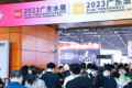 预约登记启动丨诚邀您参加泵阀行业人士每年必到的春季首展