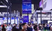2026年度国际低空经济博览会于上海盛大启幕
