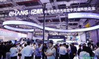 低空经济全产业链汇聚，2026年国际低空经济博览会在沪启幕