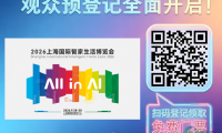 【展商风采 | 2026 KIB&ACE】嵊州市金帝智能厨电有限公司