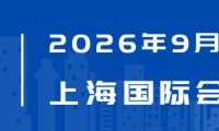 杨汪宝：陆家嘴峰会办到第九届，养老行业的春天就在眼前