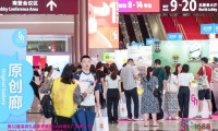 2026深圳礼品家居博览会（中国礼品包装展览会）
