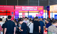 2026年度上海智能工厂展览会圆满收官