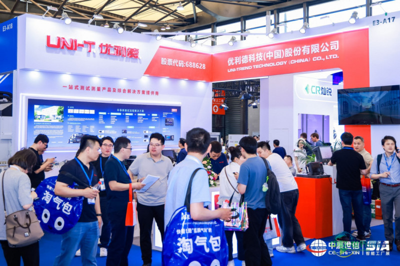 优利德科技(中国)股份有限公司
