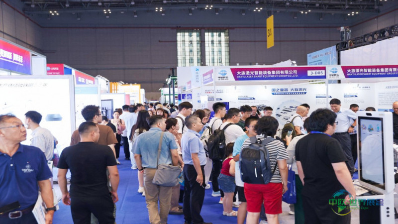 上海自动化展.jpg