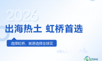 9月上海建博会出海怎么出？