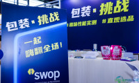 糕点糖果包装材料有哪些？interpack China包装世界（上海）博览会全景解析