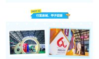 炎夏中的关怀——第111届劳动保护用品展览会，关爱每一位在风雨中辛勤工作的劳动者