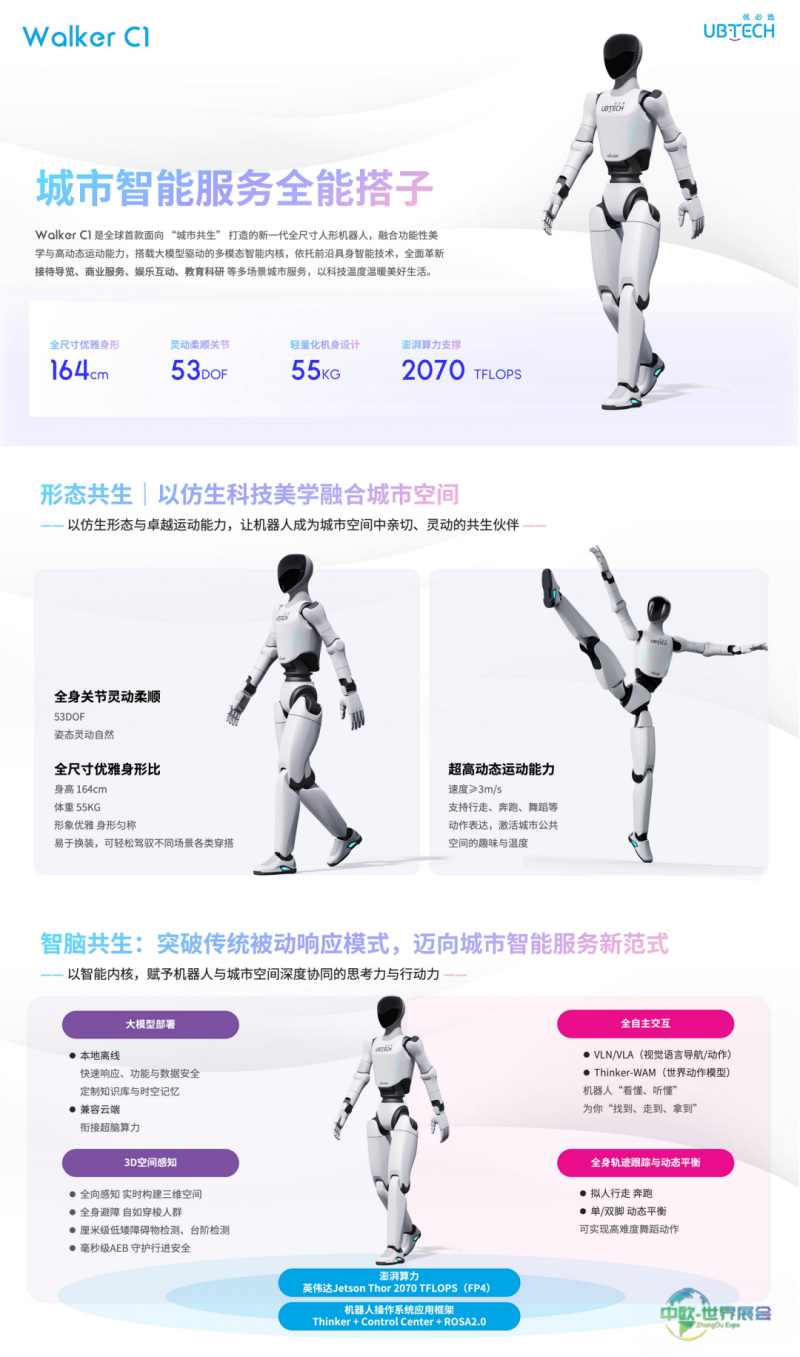 微信图片_2026-07-28_153727_600.png