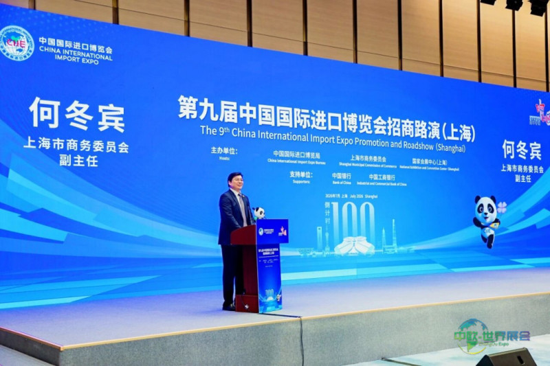 微信图片_2026-07-28_171751_053.jpg