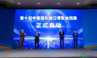 第十届进博会招展正式启动，签约面积达5万平方米