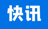 吴桥古韵线装书惊艳亮相全国图书交易博览会