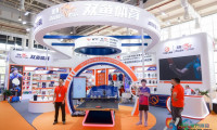 羊城对话，绘就新周期合作蓝图丨2027中国体博会×企业走访调研③