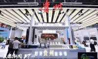 黔版佳作“杭”韵情深|第34届全国图书交易博览会贵州展团一瞥