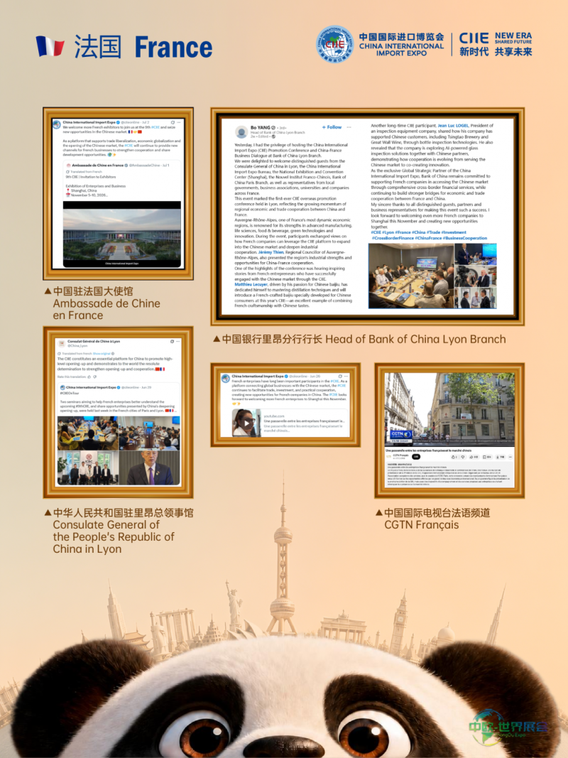 微信图片_2026-07-30_161159_173.png