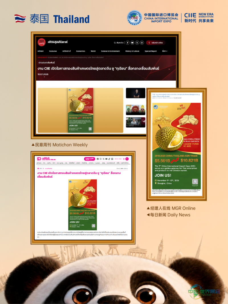 微信图片_2026-07-30_161214_420.png