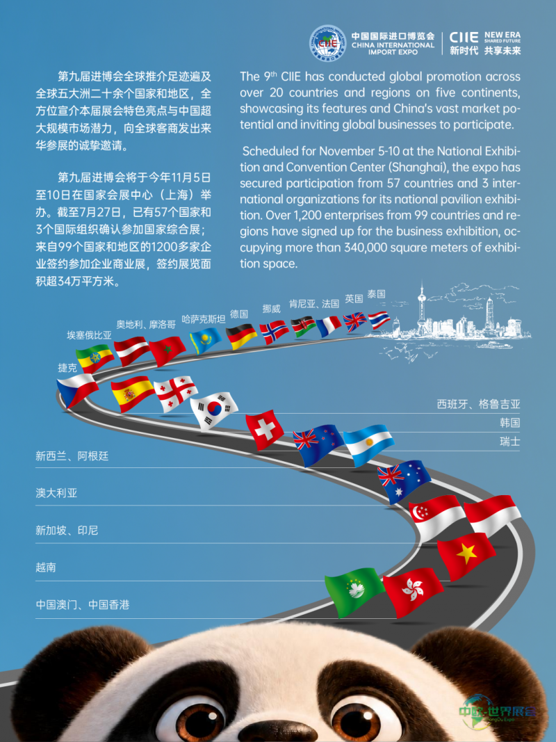 微信图片_2026-07-30_161154_206.png