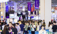 2026年人工智能产品应用博览会在苏州工业园区拉开帷幕