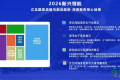 2026中国深圳海洋经济博览会