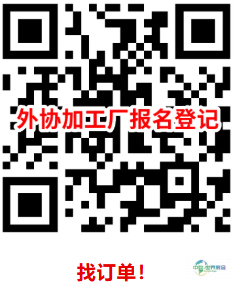 院士专家面对面，加工订单现场拿！中国首场外协加工峰会报名开启-华机展