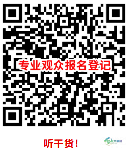 院士专家面对面，加工订单现场拿！中国首场外协加工峰会报名开启-华机展