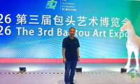 魏怀亮作品现身2026第三届中国·包头艺术博览会