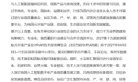 2027第十五届深圳国际元宇宙产业与VR\AR应用博览会
