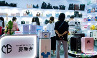 2027上海箱包展（中国箱包及手袋博览会）