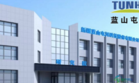 蓝山屯河将首度亮相Interfoam发泡材料展，推出智弹轻量化发泡材料解决方案