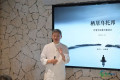 疗愈空间展宁波分享会成功举办