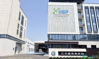 昌烁新材将首度亮相Interfoam发泡材料展，展示E-TPU等轻质材料的发泡方案，相关产品广泛用于鞋材、轮胎弹性料、玩具用品及运动护具等范围