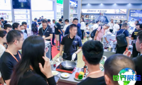 上海国际日用百货(春季)博览会(CCF)展商名录