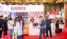 2026全球自有品牌亚洲展（上海自有品牌产品博览会）