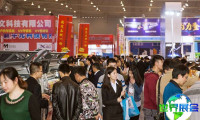 成都广告标识、商业店装与展陈产业博览会（ASE CHENGDU）参展企业名录