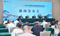 2026中国杏花村国际酒业博览会定于8月29日至31日举行