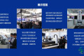 2027年天津机床展有何看点与独特之处？