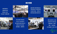 2027年天津机床展有何看点与独特之处?