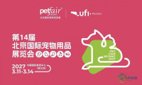开年大展 中国宠物行业风向标 2027京宠展焕新启航