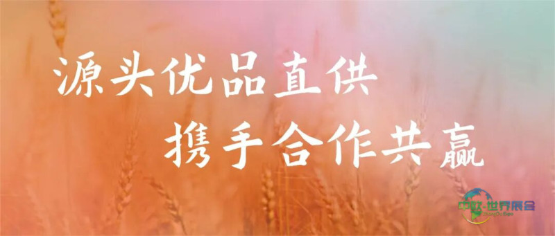 通用秋分节气渐变祝福公众号首图.jpg