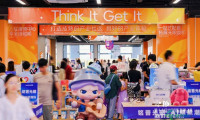 第十六届中国国际动漫博览会在莞启幕！500家企业、2200+IP齐聚“中国潮玩之都”