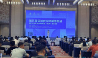 共享数贸新机遇！第五届全球数字贸易博览会暨2026年杭州会展业推介会在长沙举行